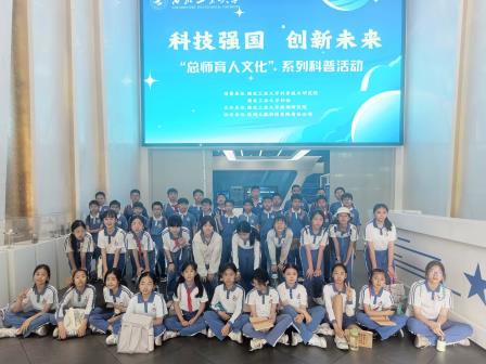 走进科普基地，放飞科学梦想——深圳市水库小学五年级开展“每周半天计划”西工大深圳科普研学活动