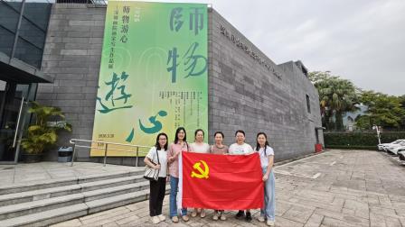 红色基因薪火传 青春向党绽芳华 —— 罗湖小学开展党建引领青年教师红色地标探访活动