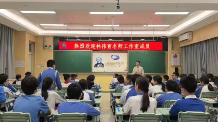 趣味赋能课堂，研思共促成长 ——林伟育名师工作室小学数学教研活动