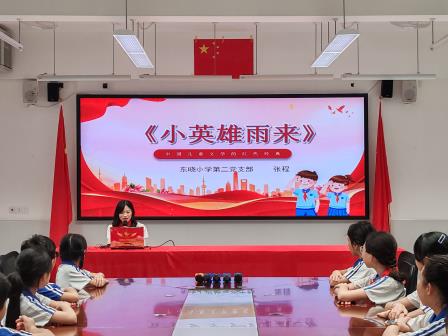 香浸润东晓 阅读成就未来 ——罗湖区东晓实验学校2026年全民阅读活动周暨世界读书日活动圆满举行