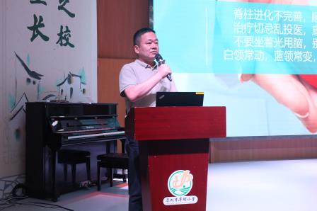 健康护航 从“脊”出发——草埔小学开展教师脊柱健康关爱活动