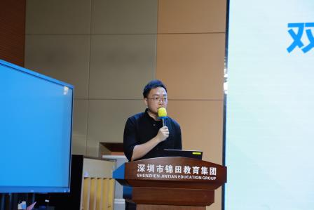 锦田小学“琢玉坊”聚焦“新质课堂”  探索AI赋能教育新路径