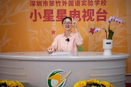 聚力育人新生态  同心同行向未来——深圳市翠竹外国语实验学校召开2025-2026学年度第二学期家长会
