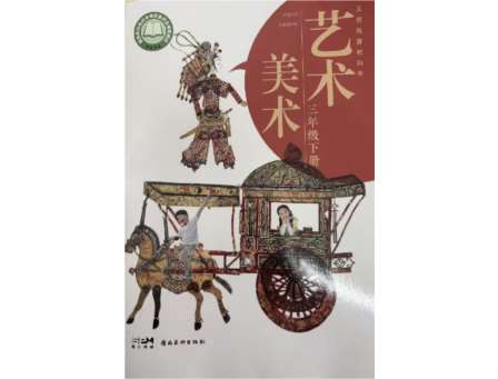 深圳人民小学学子登省版美术教材 醒狮工坊成岭南美育鲜活范例