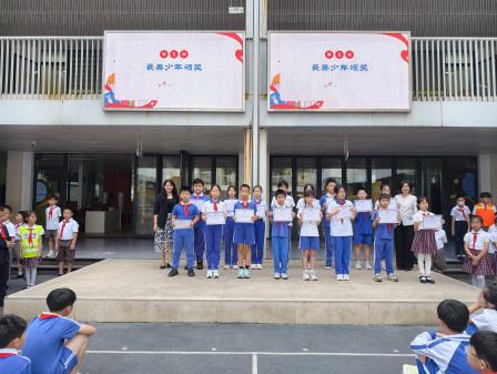 劳润童心，动创美好 —— 深圳市翠北实验小学主题升旗仪式（第九周）