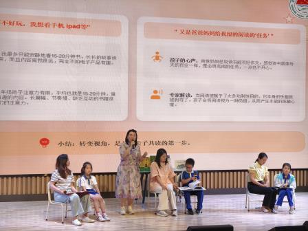 亲子共读，走进孩子的阅读世界——深圳市水库小学举行第四期“立人讲堂”活动