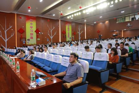 深耕新质课堂，赋能数学育人——罗湖区“新质课堂”小学数学研讨与展示活动在锦田小学圆满举行