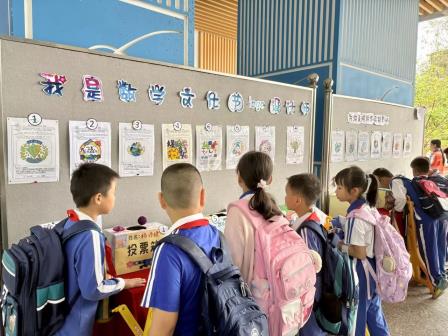童心创绘数学徽，巧思筑梦展风华 ——深圳市梧桐小学“我是数学文化节LOGO设计师”项目式学习活动顺利开展