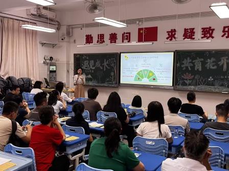 聚力家校共育 共绘幸福向西——深圳市向西小学成功举办2025-2026第二学期三、四年级家长会