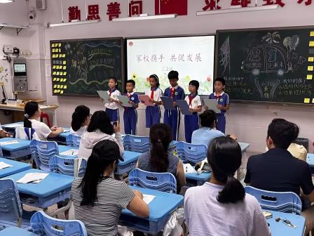 聚力家校共育 共绘幸福向西——深圳市向西小学成功举办2025-2026第二学期三、四年级家长会