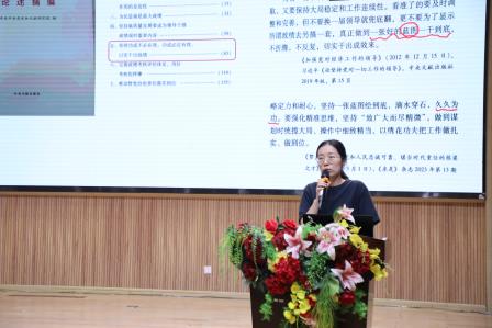 树牢正确政绩观，青春建功 “十五五”——水田小学党支部开展主题党日活动