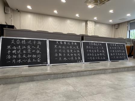 提笔即育人 撇捺写初心 ——深圳市翠北实验小学举行“小明师”粉笔字培训暨语文教师基本功初赛