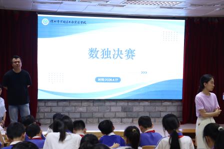 现场竞技火热上演，思维与创意齐飞——太白实验学校首届科技节赛事活动掠影