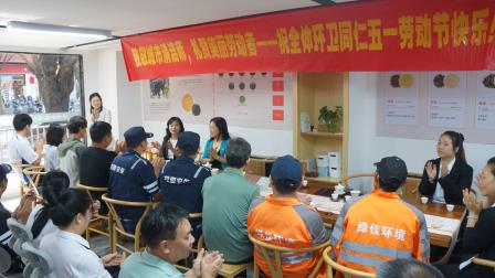 以茶为礼，致敬校园最美劳动者