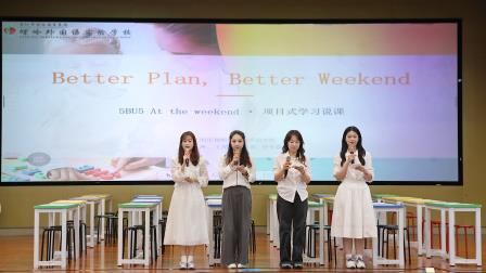 深耕项目式学习 赋能新质课堂 ——螺岭承办罗湖区小学英语新质课堂（项目式学习）研讨活动暨匠心研思·罗湖区小学英语领航教师教学创新研讨会