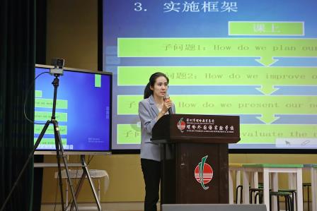 深耕项目式学习 赋能新质课堂 ——螺岭承办罗湖区小学英语新质课堂（项目式学习）研讨活动暨匠心研思·罗湖区小学英语领航教师教学创新研讨会