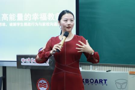 知心领航赋能成长，正面教育启智润心——翠园文锦中学新锐班主任正面教育专项培训正式开班