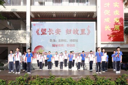 以诗致青春，以光敬时代——翠园文锦中学举行五一劳动、五四青年“双节”主题活动暨“全民阅读活动周”展示活动