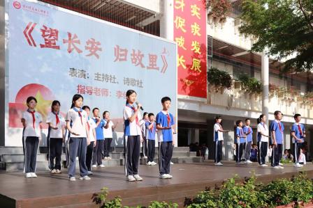 以诗致青春，以光敬时代——翠园文锦中学举行五一劳动、五四青年“双节”主题活动暨“全民阅读活动周”展示活动