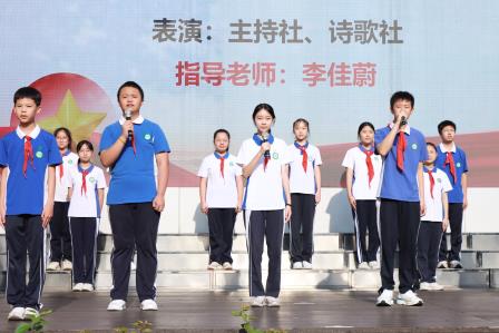 以诗致青春，以光敬时代——翠园文锦中学举行五一劳动、五四青年“双节”主题活动暨“全民阅读活动周”展示活动