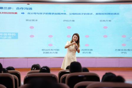 以共情为桥 向美而行——红岭小学承办罗湖区“向美而生”家庭教育系列活动（2026年第二场）暨罗湖教育・深圳大学心理学院“行见特区”公开课第二课