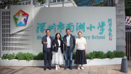 专家引领明方向 精准指导促提升 ——檀传宝教授赴南湖小学指导课题研究