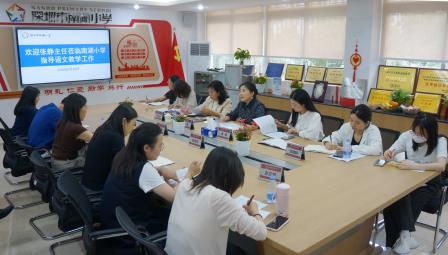专项教研进南湖，文言文教学启新篇 ——罗湖区小学语文教研员赴南湖小学开展文言文教学专项指导