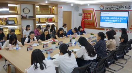 专项教研进南湖，文言文教学启新篇 ——罗湖区小学语文教研员赴南湖小学开展文言文教学专项指导
