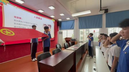 青春心向党 薪火续华章 --新华外国语学校举行2026年新团员入团仪式