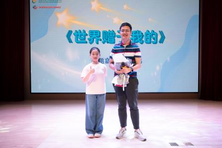 翠竹外国语实验学校融合教育展演温情闭幕 ，全员参与绘就特普共融美好图景