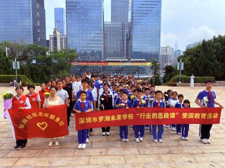 缅怀英烈砺青春，踔厉奋发向未来——罗湖未来学校举行党团队一体化清明祭英烈主题活动