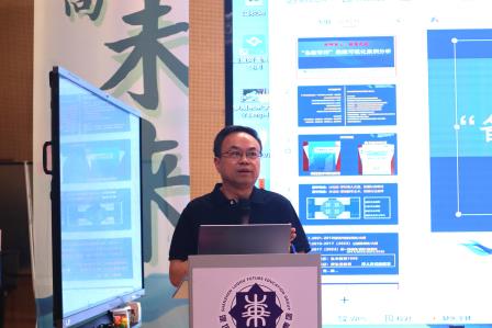 智汇读写启新程，新质课堂育素养 ——罗湖区小学语文“新质课堂”“智汇读写”展示活动暨“粤赣桂”五地联合教研活动 