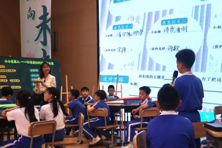 智汇读写启新程，新质课堂育素养 ——罗湖区小学语文“新质课堂”“智汇读写”展示活动暨“粤赣桂”五地联合教研活动 