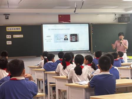 深耕新质课堂，名师引领创新 ——数学名师邵君老师莅临罗湖小学指导教学