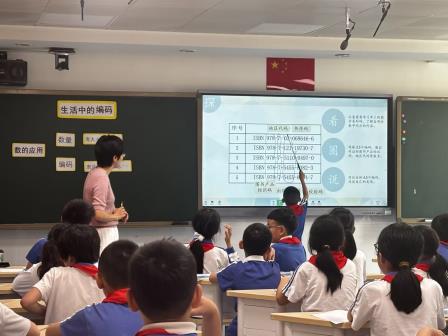 深耕新质课堂，名师引领创新 ——数学名师邵君老师莅临罗湖小学指导教学