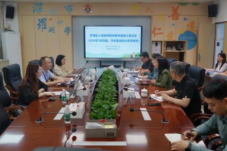 以学引领促发展，精准督导护成长 ——罗湖区第三责任区督学组到罗湖小学开展专项督导工作