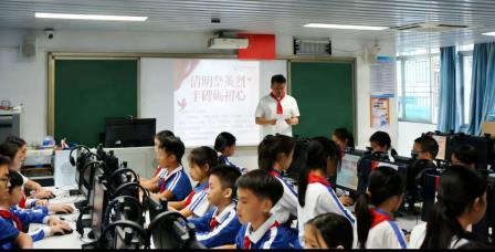 缅怀英烈寄哀思 线上祭奠传薪火 ——深圳市南湖小学开展清明线上祭奠英烈活动