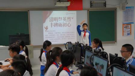 缅怀英烈寄哀思 线上祭奠传薪火 ——深圳市南湖小学开展清明线上祭奠英烈活动