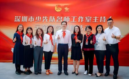 深圳市少先队名师工作室主持人示范教学观摩 首场活动在罗湖小学成功举办