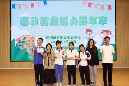 健康相伴，活力春光 ——三月“春日健康”主题文化月活动