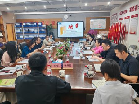 破茧视导引方向，聚力赋能促成长——深圳华丽小学迎接罗湖区教科院“破茧”视导教研活动