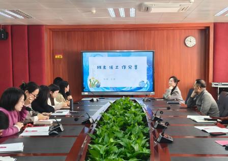 共研德育实招，守护心灵成长——翠园文锦中学班主任德育工作实践思享会系列活动（四）