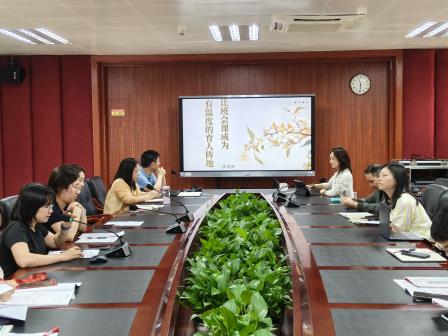 共研德育实招，守护心灵成长——翠园文锦中学班主任德育工作实践思享会系列活动（四）