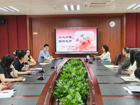共研德育实招，守护心灵成长——翠园文锦中学班主任德育工作实践思享会系列活动（四）