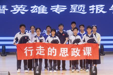 “亦师亦友共成长”活动之行走的思政课——深北莫附属布心中学赴集团校开展深海探索主题研学活动