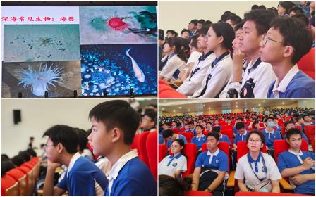 “亦师亦友共成长”活动之行走的思政课——深北莫附属布心中学赴集团校开展深海探索主题研学活动