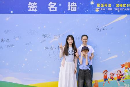 爱满滨河，星光同路 ——深圳市滨河小学开展“世界孤独症日”系列活动