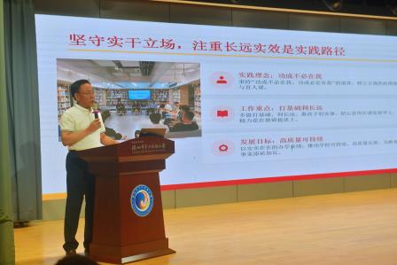 深学细悟强党性 实干担当育新人 ——深圳市翠北实验小学全体党员专题党课暨党的二十届四中全会精神学习活动顺利开展