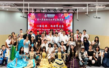 以语为桥，向世界生长 ——螺岭锦星学校首届国际文化节圆满落幕