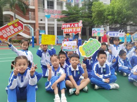 桂园小学举行2026年春季田径运动会